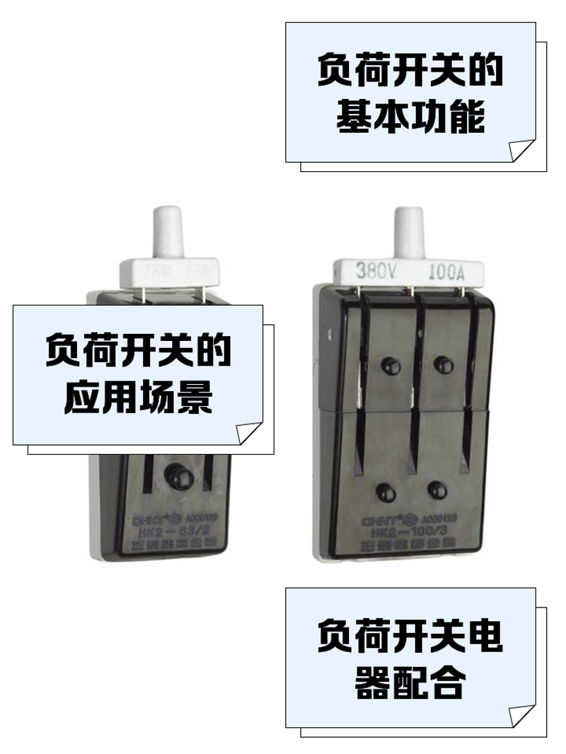 如何正确选择和安装真空断路器？